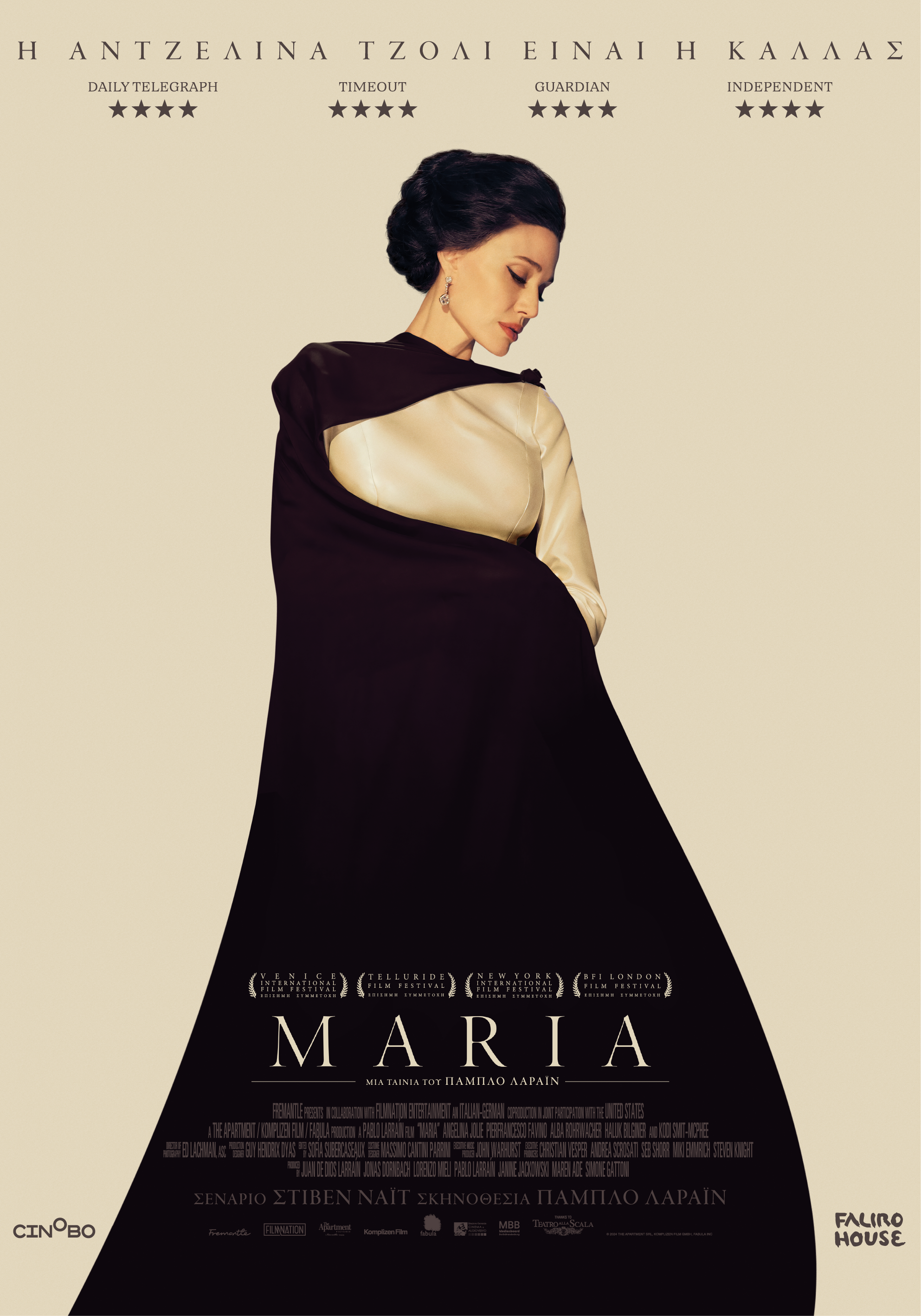 MARIA_Poster_70 x 100 2 (RGB)