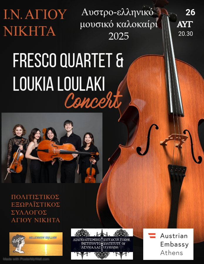 POSTER 2