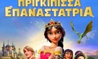 epanastatria 2