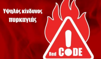 red_cide