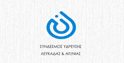 syndesmos_ydrefsis