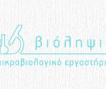 violipsis