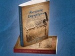 ΤΟ ΠΡΟΓΡΑΜΜΑ ΠΑΡΟΥΣΙΑΣΗ ΒΙΒΛΙΟΥ ΝΙΚΟΥ ΜΗΤΣΗ 2