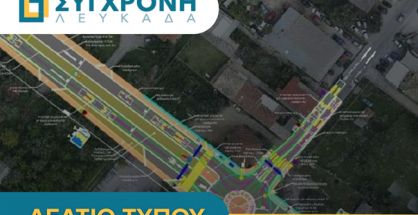 ΦΩΤΟ ΚΥΚΛΟΦΟΡΙΑΚΟ