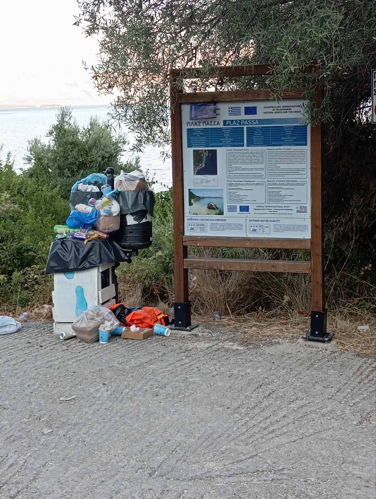 εικόνα_Viber_2025-08-02_19-37-26-751