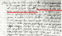01_1712_monastiri_agias_anastasas