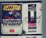 01_kalogiannos