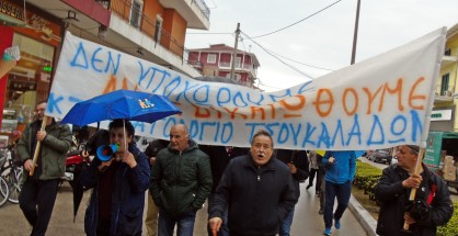 21_kinitopoiisi_ktimatologio