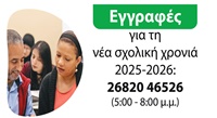 543196105_1341809341284657_6951219394360075505_n 2