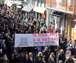 5_apergiaki_sygkentriosi_lefkada