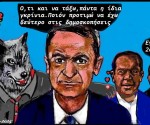 68.Ταξίματα