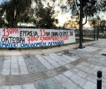 apergia_1_oktovri
