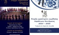 apollon_karyas 2