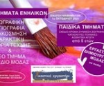 brush-96240_1280 2