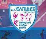 elpides