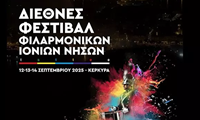 festival_filarmonikon_kerkyra 2