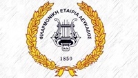 filarmoniki 2