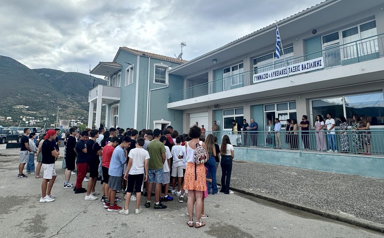 gymnasio_vasilikis