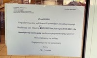 kleisto_gymnastirio 2