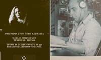moysoglou_portolanos 2