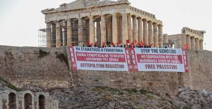 pano-kke-akropoli-16