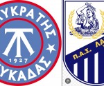 tilikratis_pas_lamia