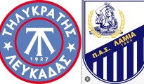tilikratis_pas_lamia