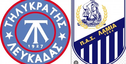 tilikratis_pas_lamia