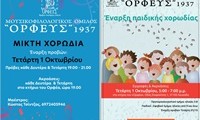 xorodia_orfea 2