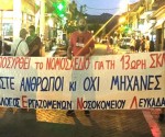 ΑΦΙΣΑ ΑΠΕΡΓΙΑΣ 1 ΟΚΤΩΒΡΗ 2025