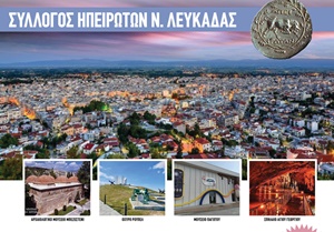 ΑΦΙΣΑ ΣΕΡΡΕΣ 2