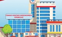 εικόνα_Viber_2025-09-14_09-08-53-558 2