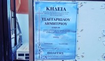 εικόνα_Viber_2025-09-16_22-49-20-016