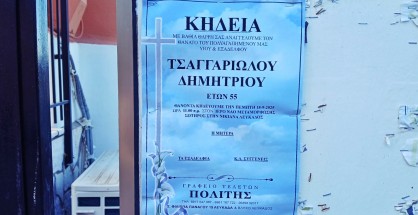 εικόνα_Viber_2025-09-16_22-49-20-016