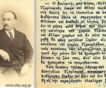 01_evangekis_tsarlabas
