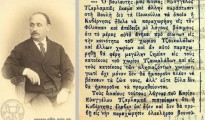 01_evangekis_tsarlabas