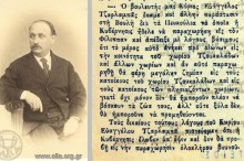 01_evangekis_tsarlabas