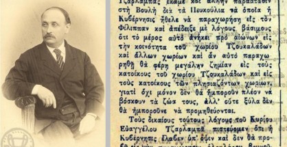 01_evangekis_tsarlabas