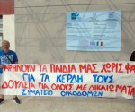 10_dimotiko_oikodomi