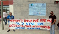 10_dimotiko_oikodomi