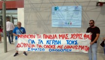 10_dimotiko_oikodomi