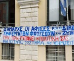 13oro-apergia-kerkyra-1