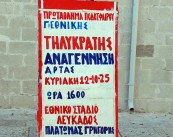 1_εικόνα_Viber_2025-10-09_20-08-21-535