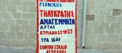 1_εικόνα_Viber_2025-10-09_20-08-21-535