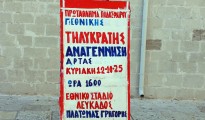 1_εικόνα_Viber_2025-10-09_20-08-21-535