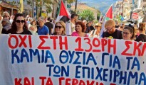 6c_apergia_1_oktovri