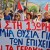 6c_apergia_1_oktovri