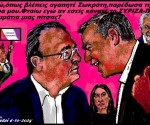 73.Ο Αλέξης Τσίπρας παραιτήθηκε από βουλευτής