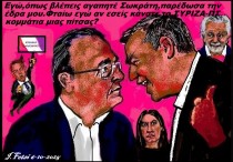 73.Ο Αλέξης Τσίπρας παραιτήθηκε από βουλευτής