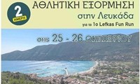 Lefkas_fun_run 2
